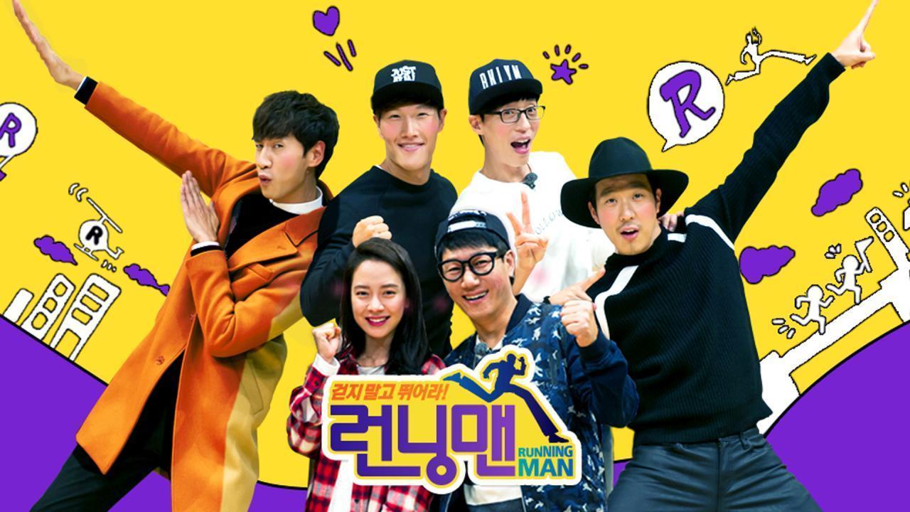 برنامج Running Man الحلقة 755 مترجمة