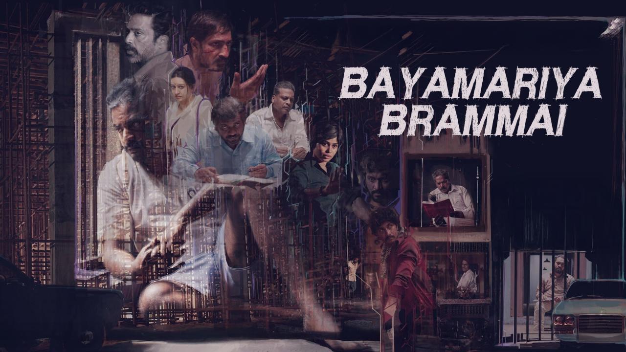 فيلم Bayamariya Brammai 2024 مترجم كامل HD